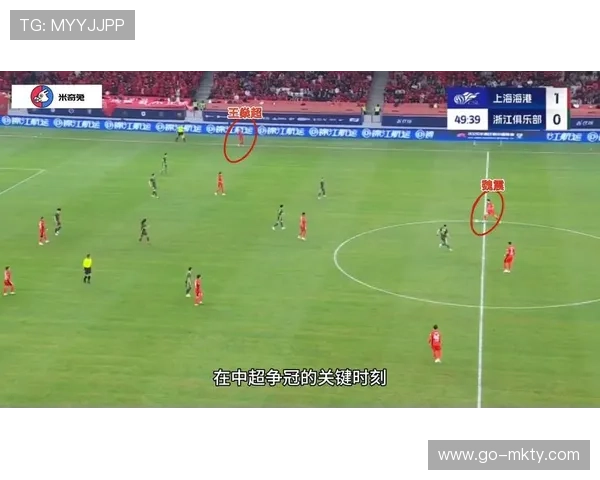 海港外援维塔尔定位球破门，锁定胜局