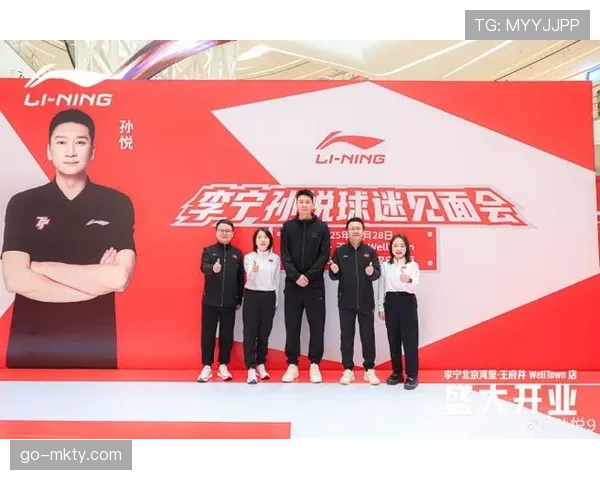 运动饮料品牌成为多支球队训练馆和主场冠名新合作伙伴